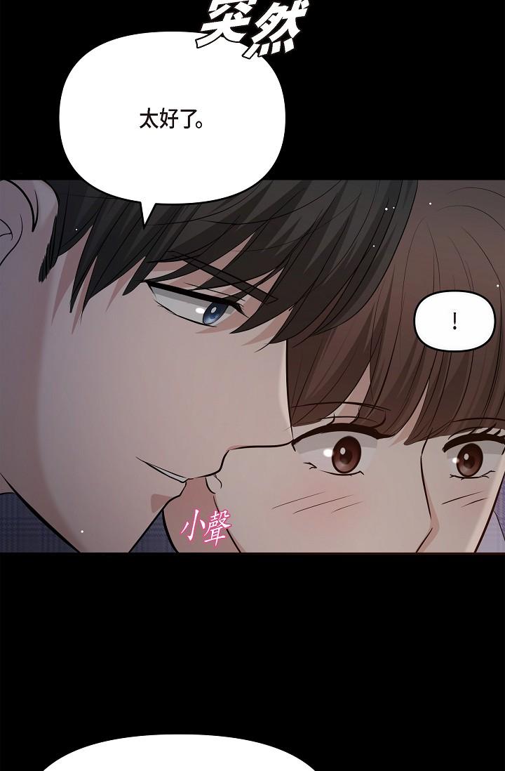 76P - 可疑的代表