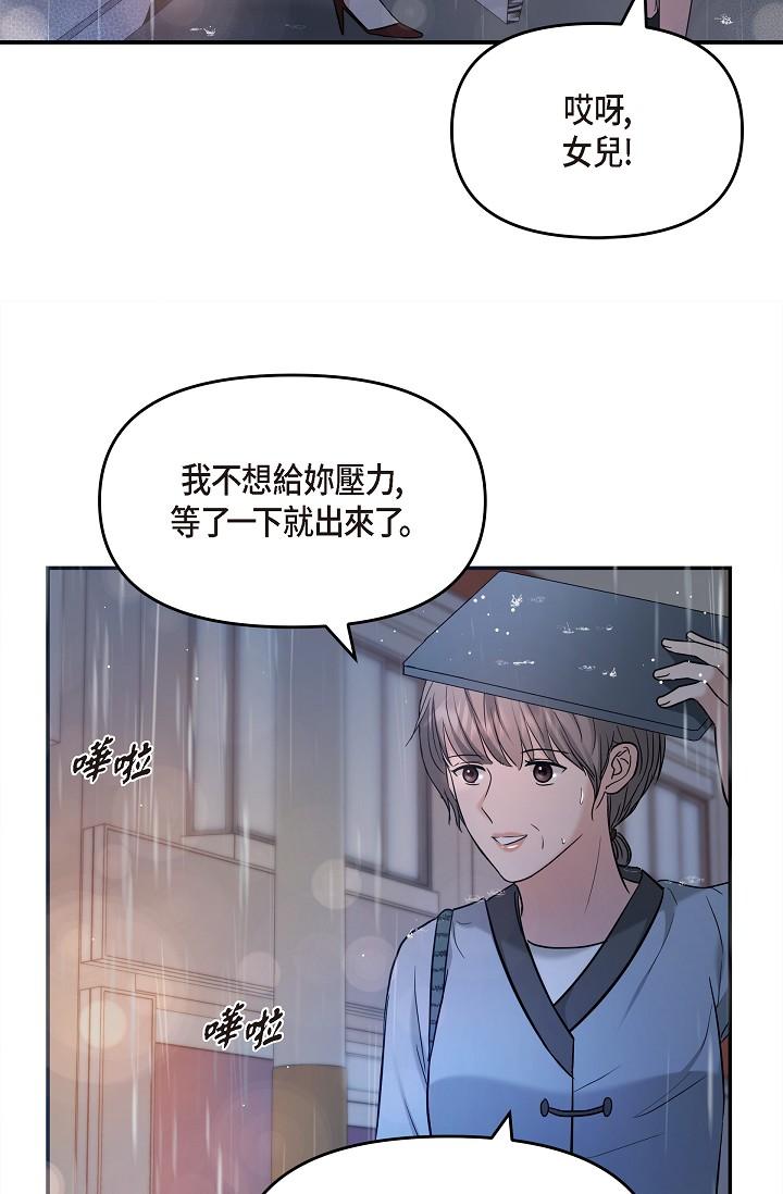 7P - 可疑的代表