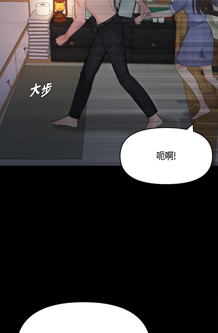 82P - 可疑的代表