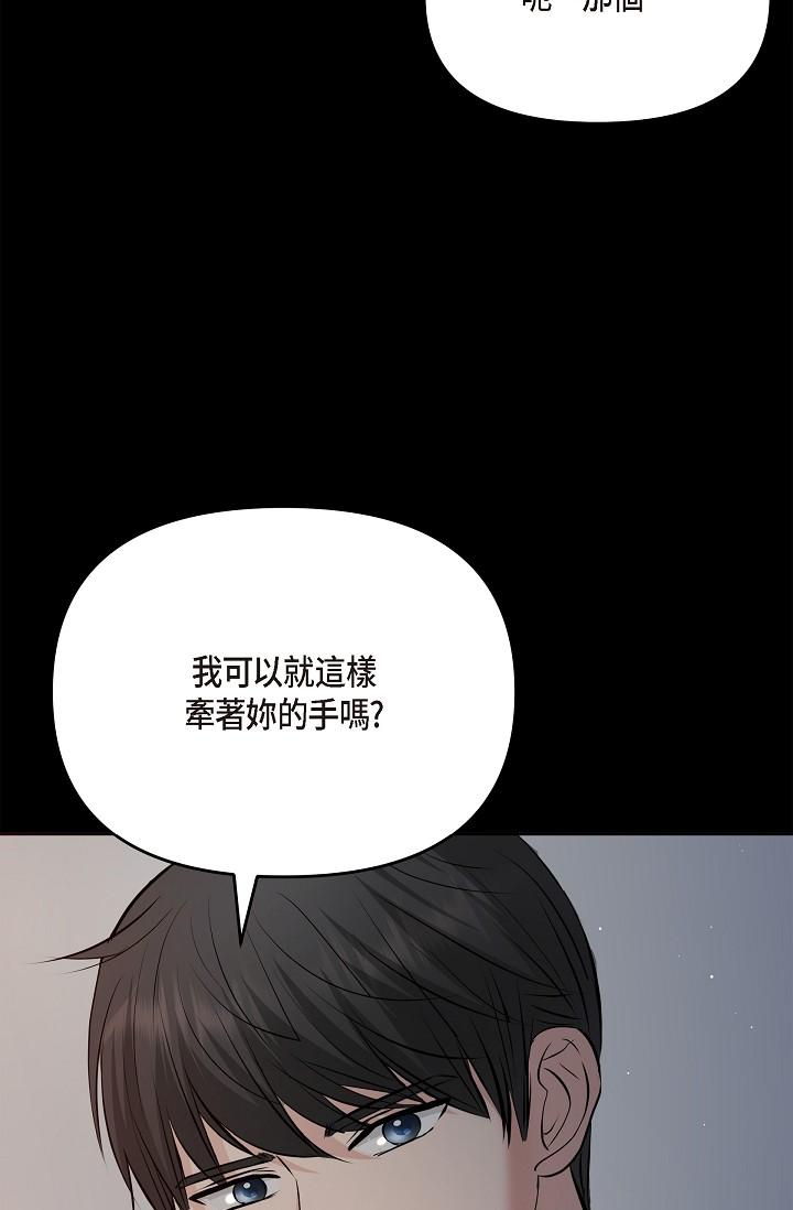 84P - 可疑的代表