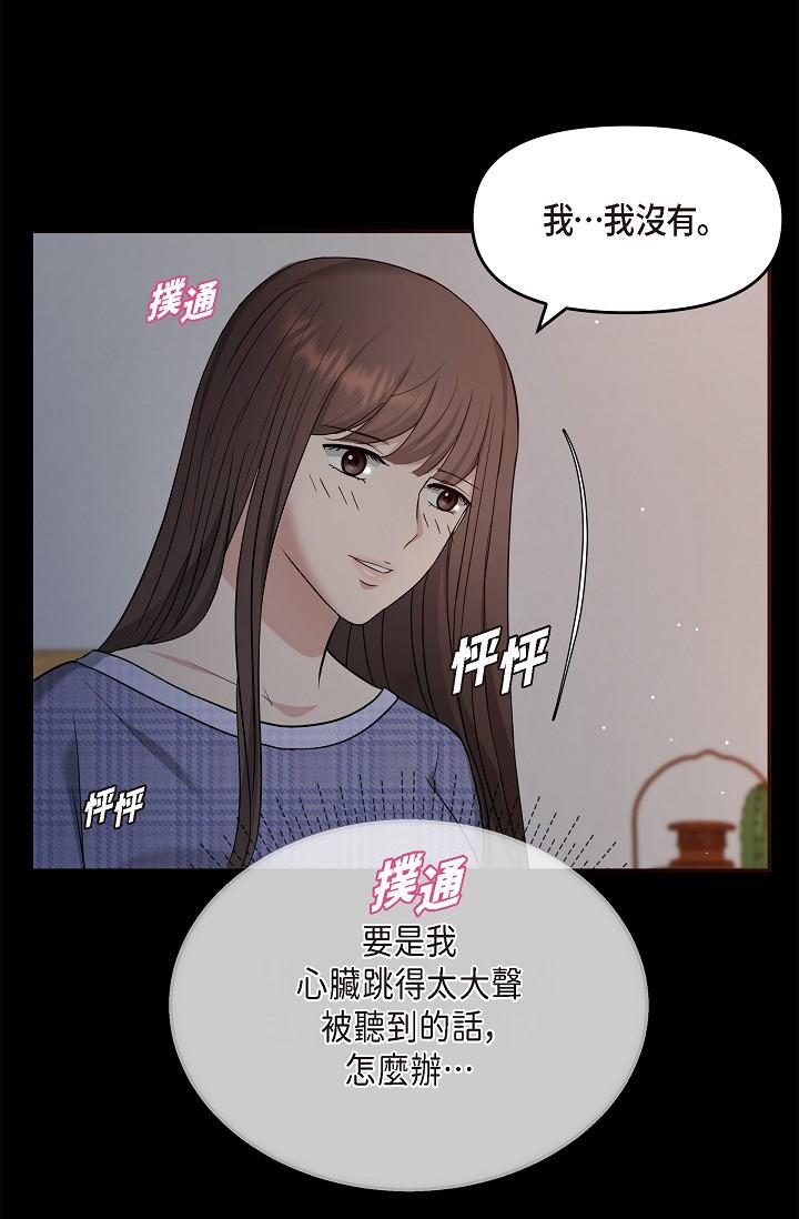 86P - 可疑的代表
