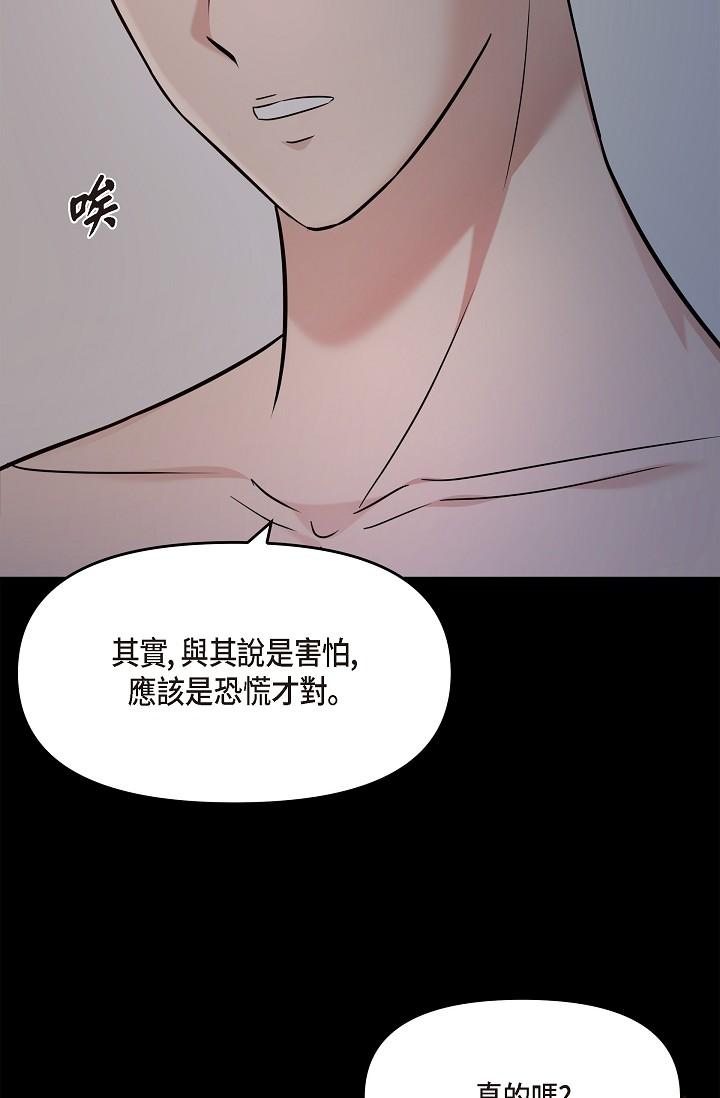 89P - 可疑的代表