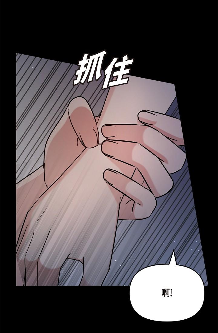 91P - 可疑的代表
