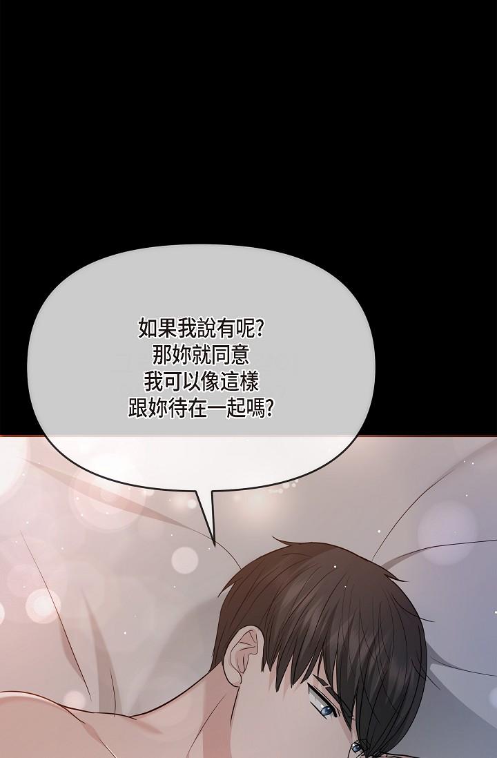 92P - 可疑的代表