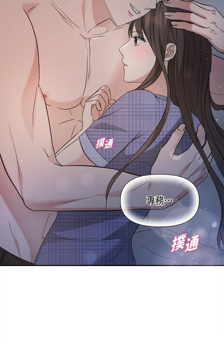 93P - 可疑的代表