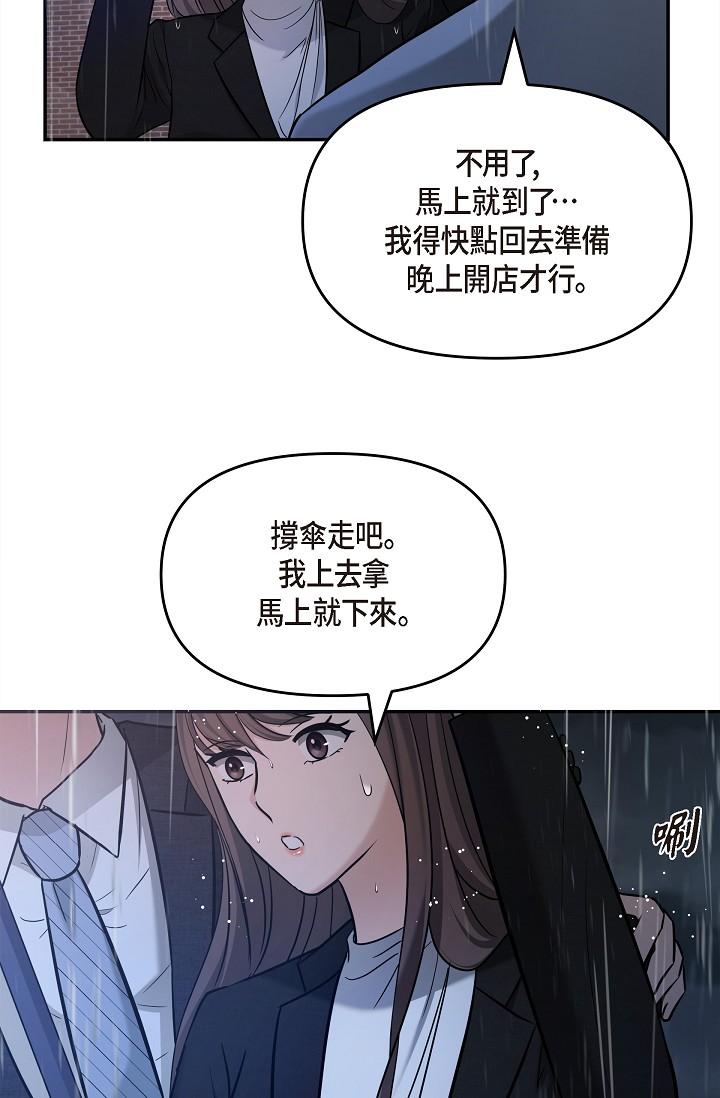 9P - 可疑的代表