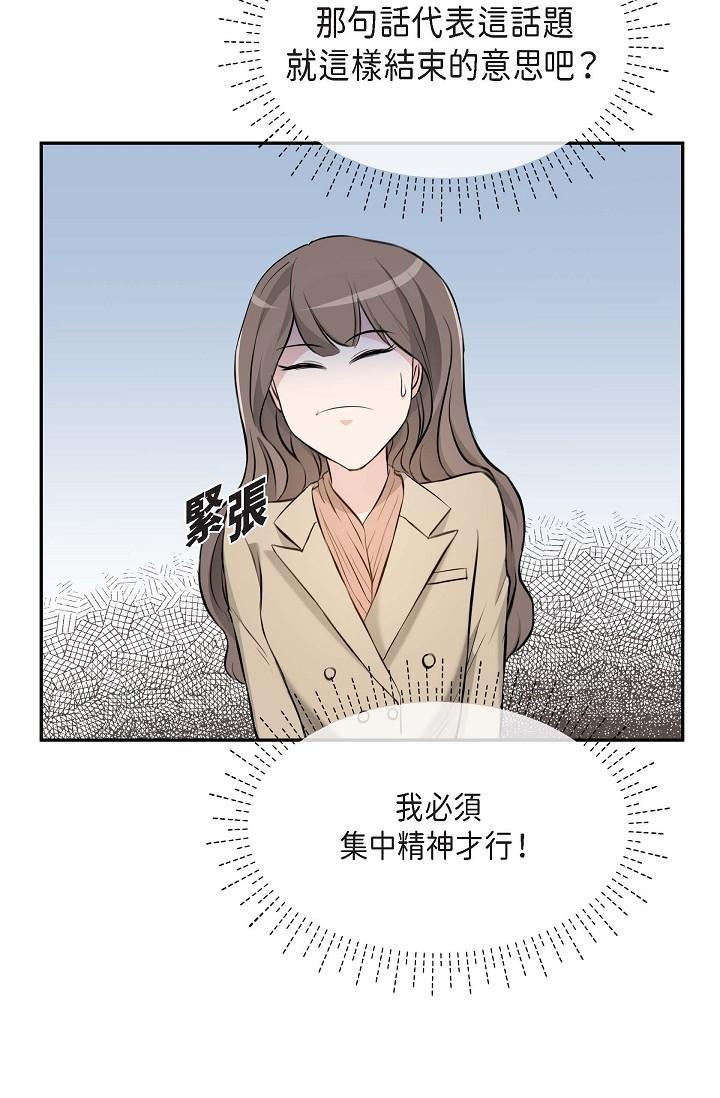 12P - 可疑的代表