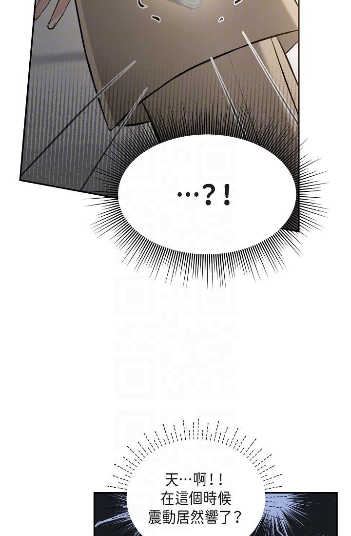 14P - 可疑的代表