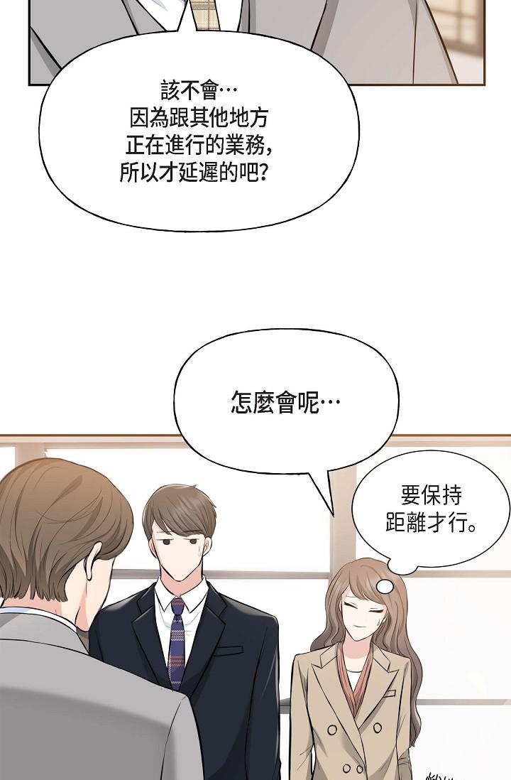 17P - 可疑的代表