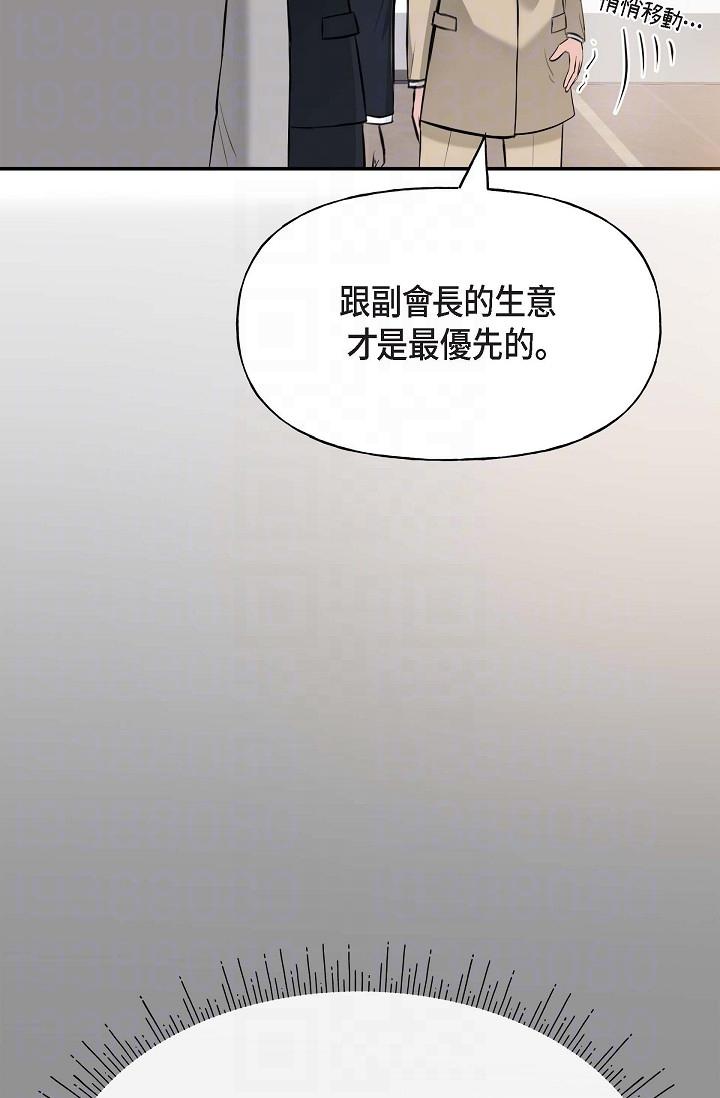 18P - 可疑的代表