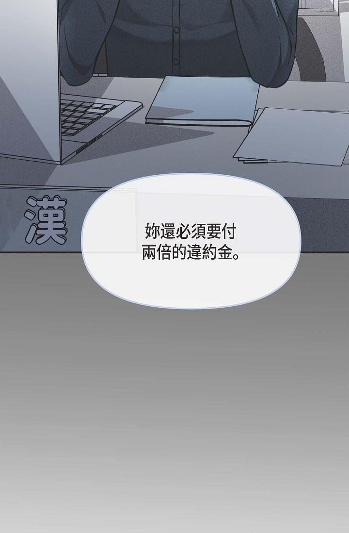 21P - 可疑的代表