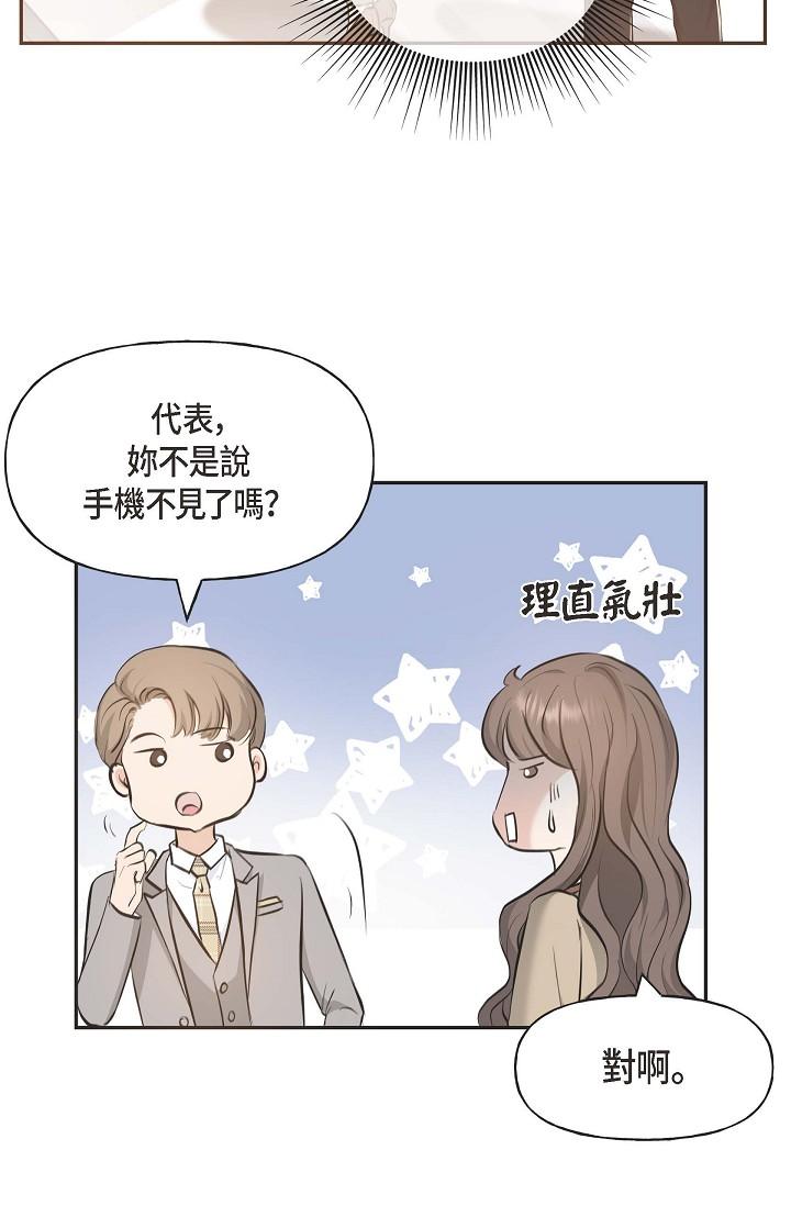 25P - 可疑的代表
