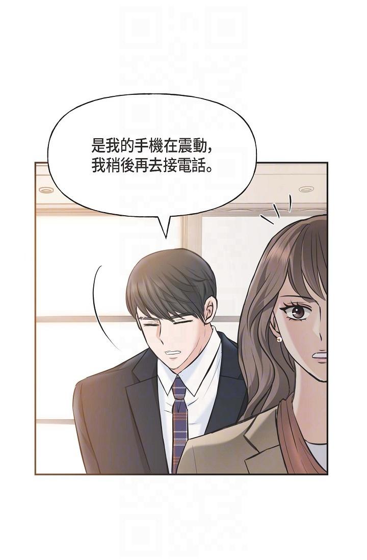 26P - 可疑的代表