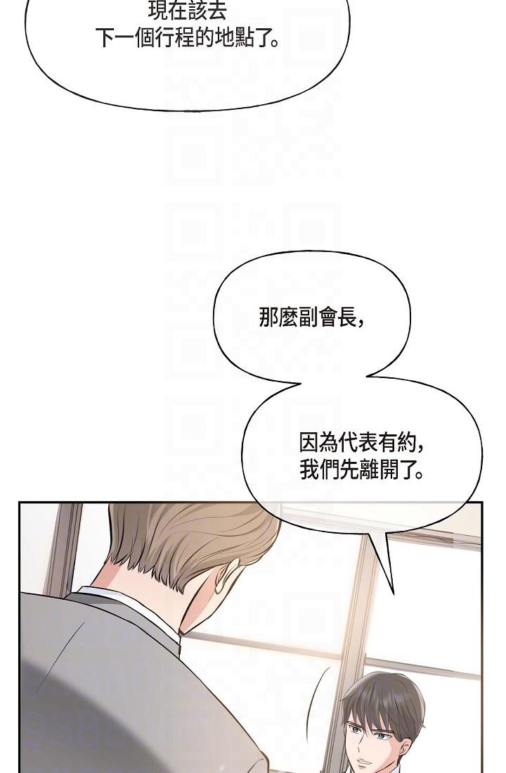 28P - 可疑的代表