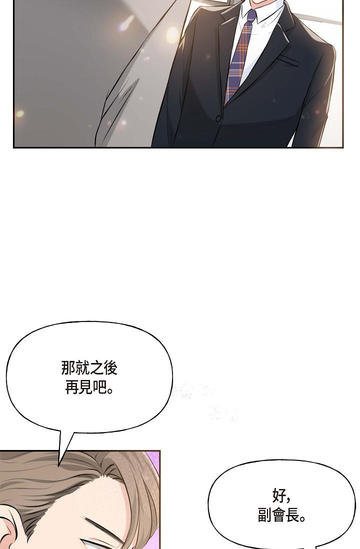 29P - 可疑的代表