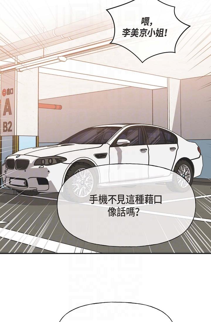 32P - 可疑的代表