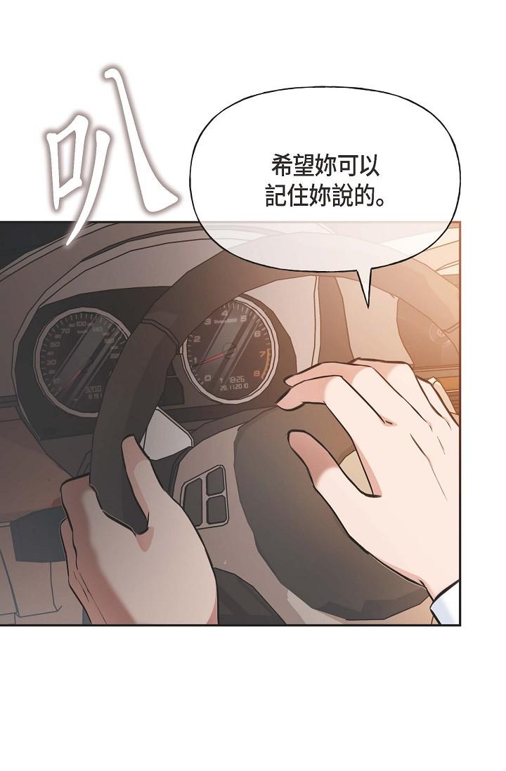 35P - 可疑的代表