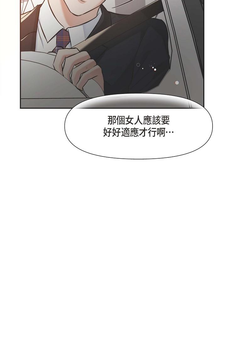 38P - 可疑的代表
