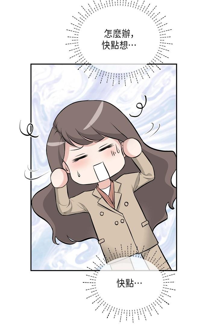 3P - 可疑的代表