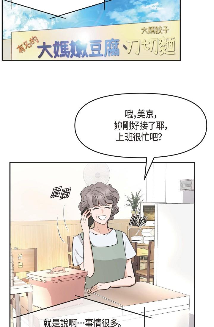 40P - 可疑的代表