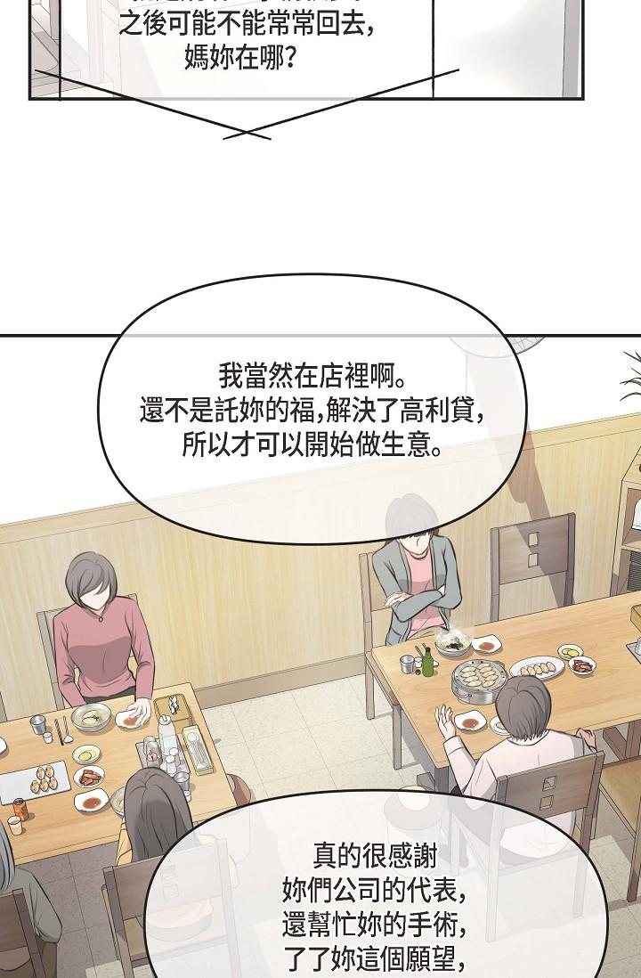41P - 可疑的代表