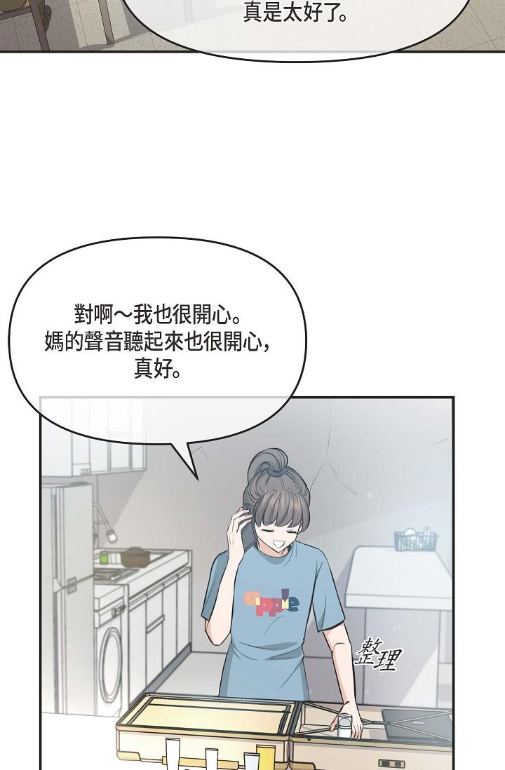 42P - 可疑的代表