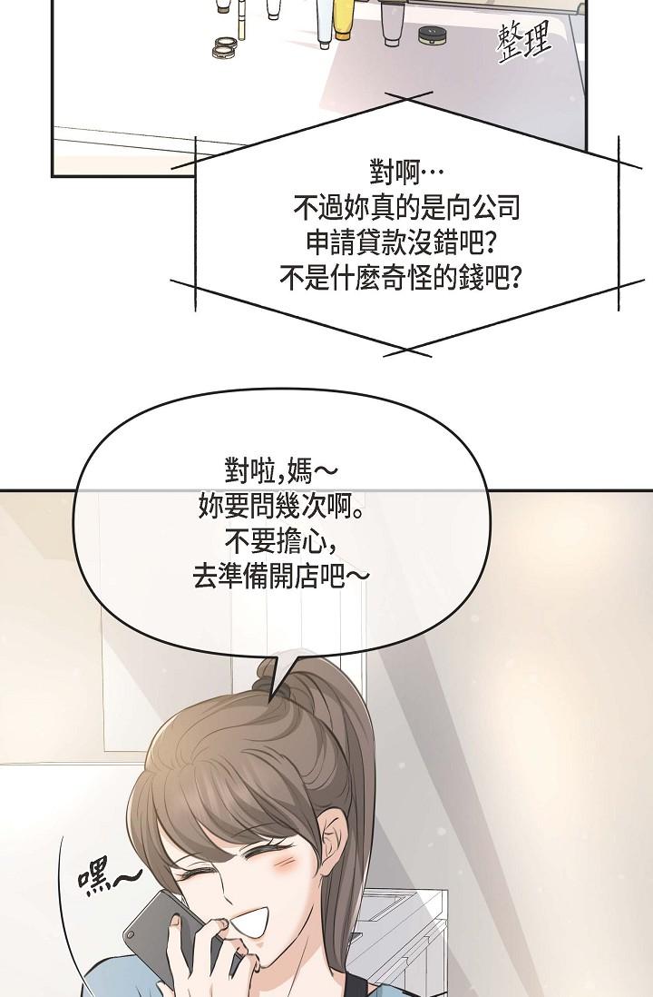 43P - 可疑的代表
