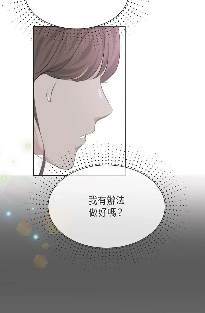 48P - 可疑的代表