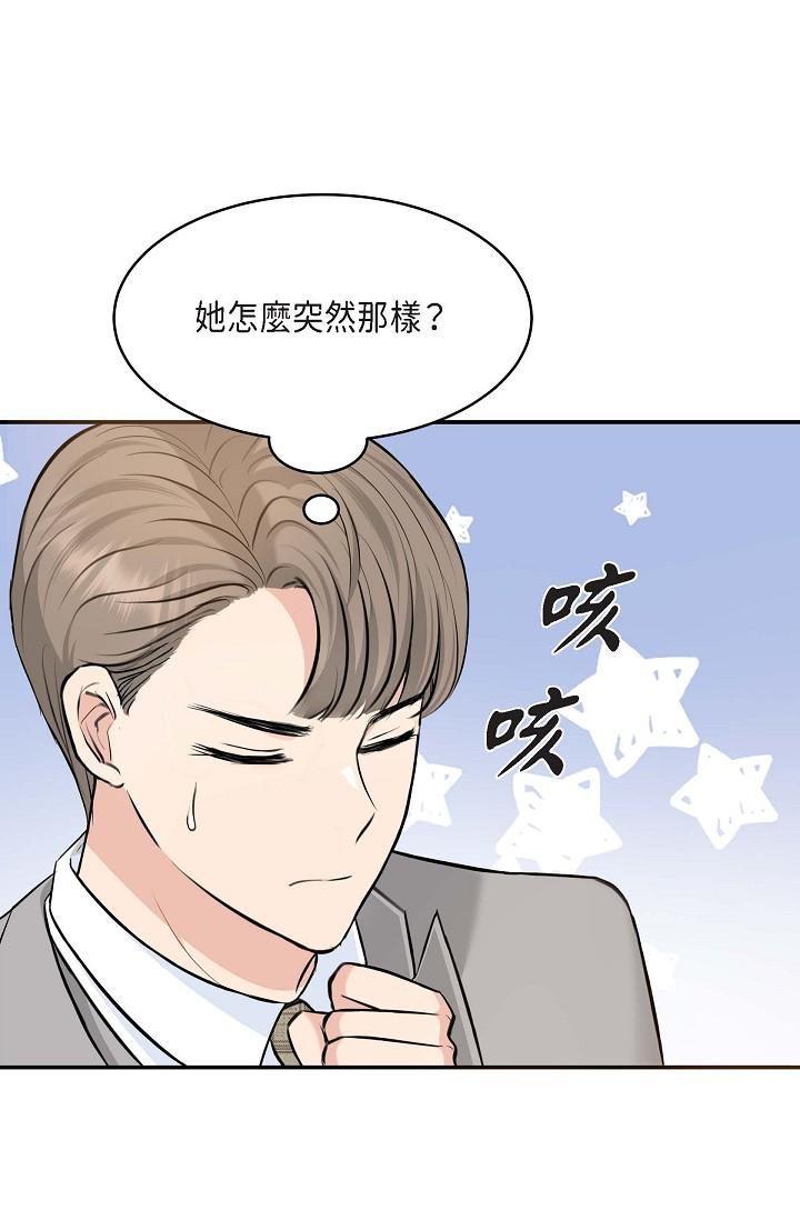 4P - 可疑的代表