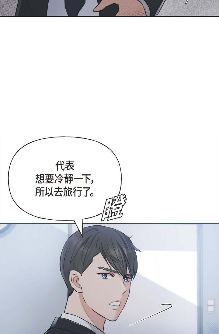 51P - 可疑的代表