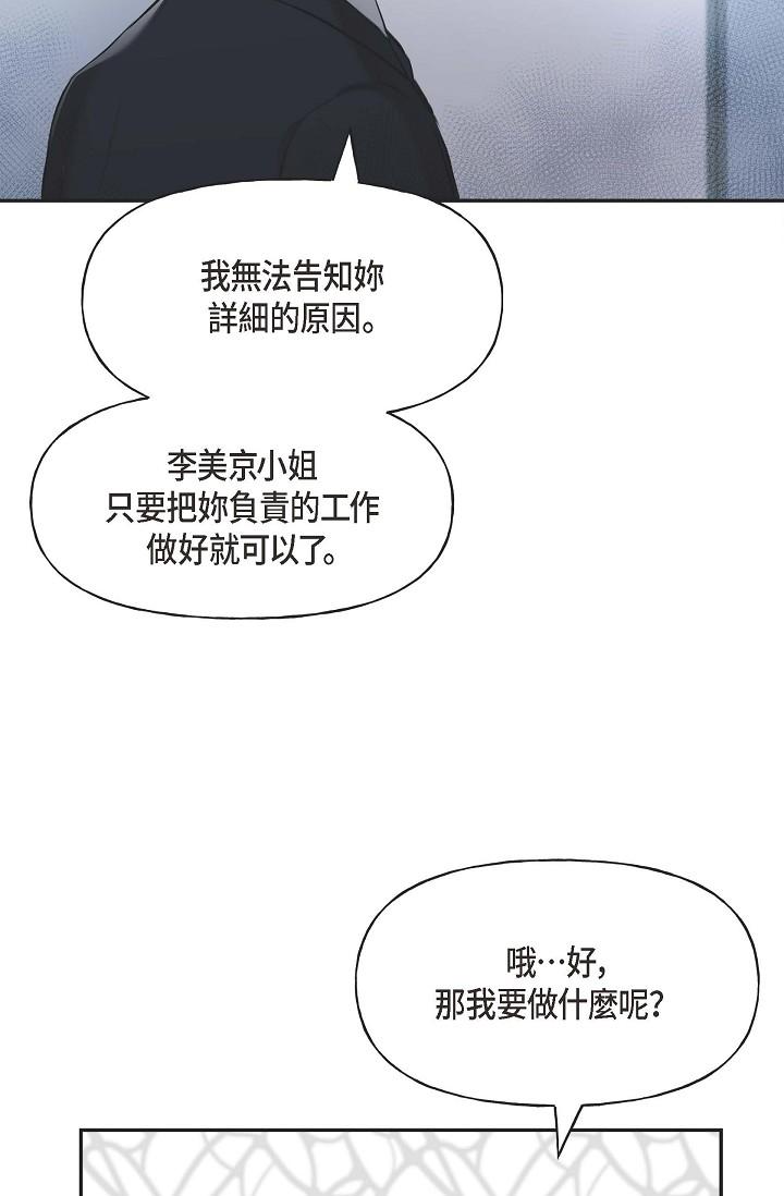 52P - 可疑的代表