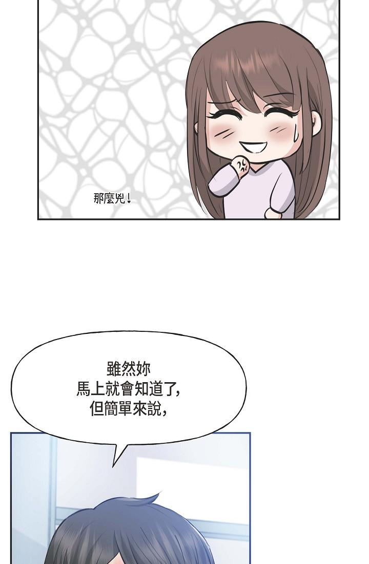 53P - 可疑的代表