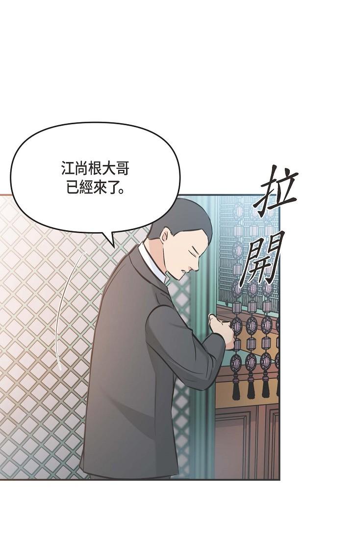 60P - 可疑的代表
