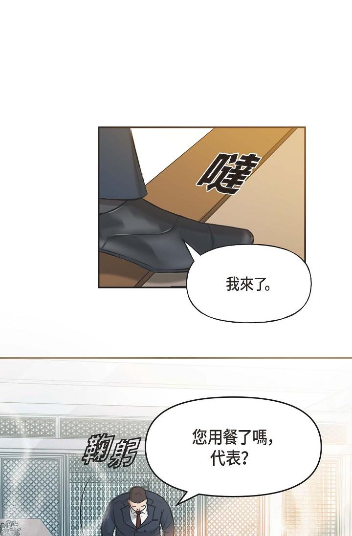 61P - 可疑的代表
