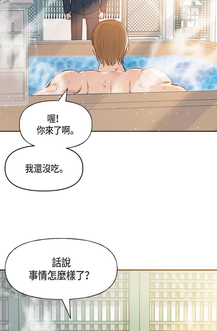 62P - 可疑的代表