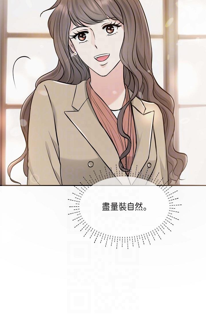 6P - 可疑的代表