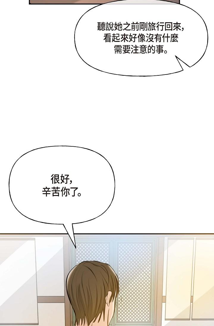 67P - 可疑的代表