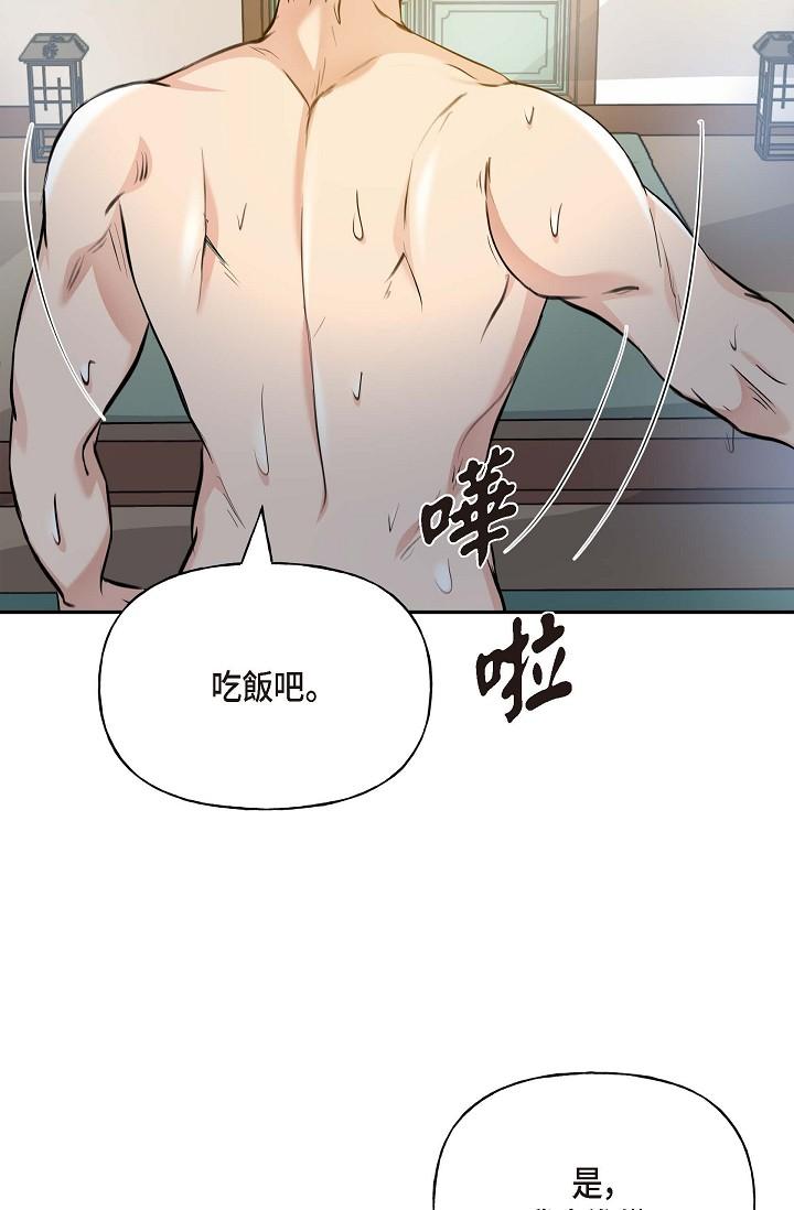 68P - 可疑的代表