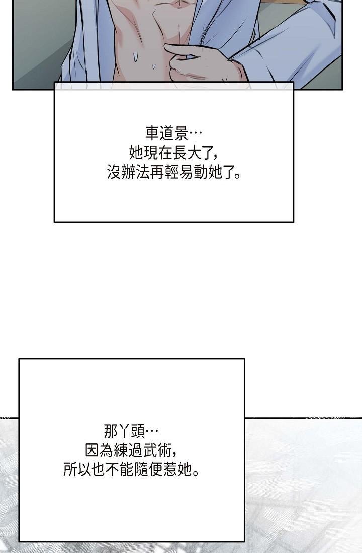 70P - 可疑的代表