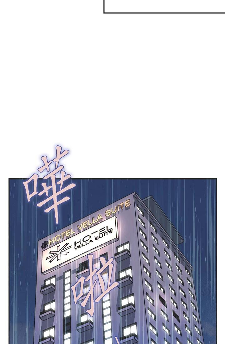 74P - 可疑的代表