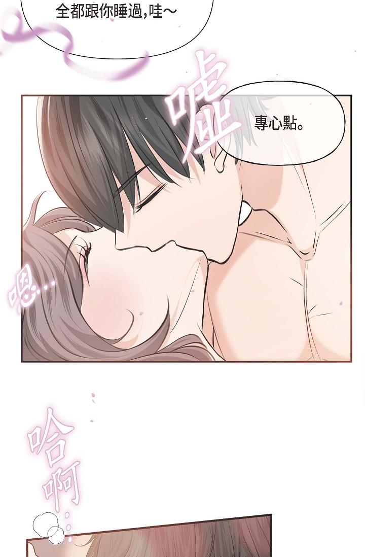 77P - 可疑的代表