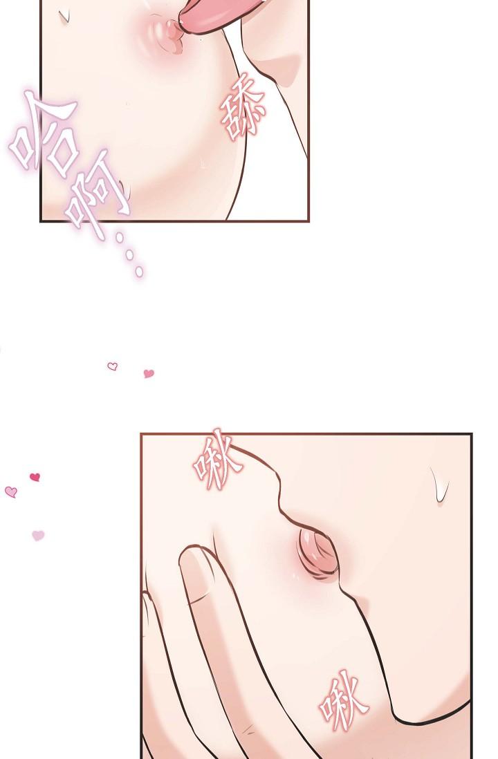 81P - 可疑的代表