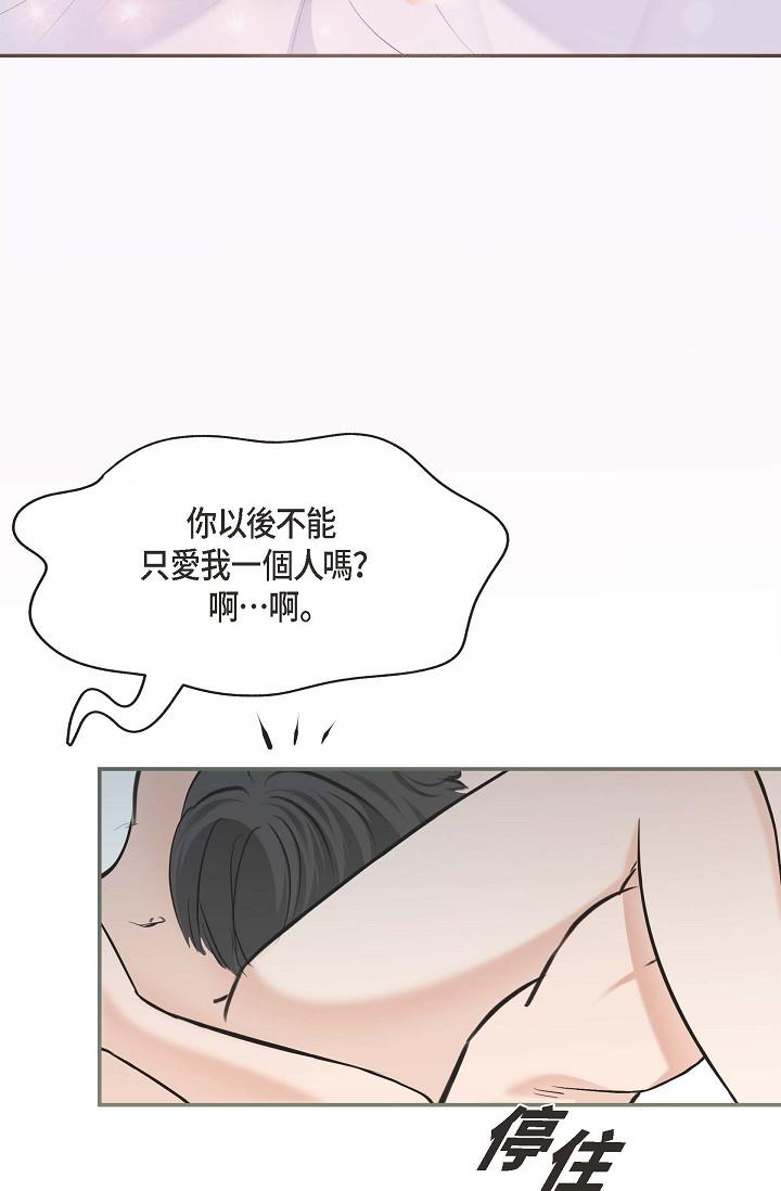 88P - 可疑的代表