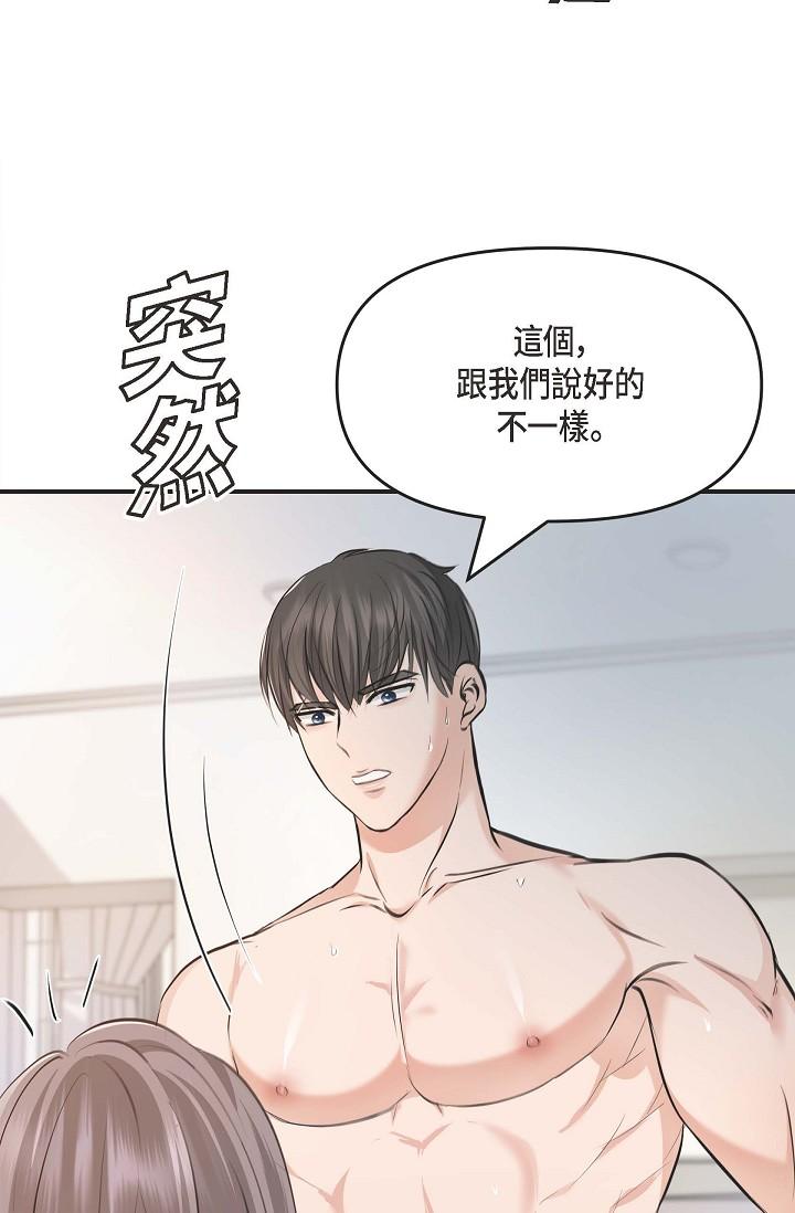 89P - 可疑的代表