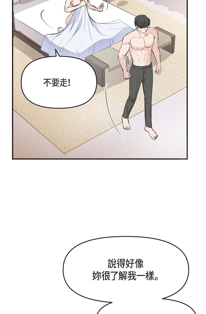 92P - 可疑的代表