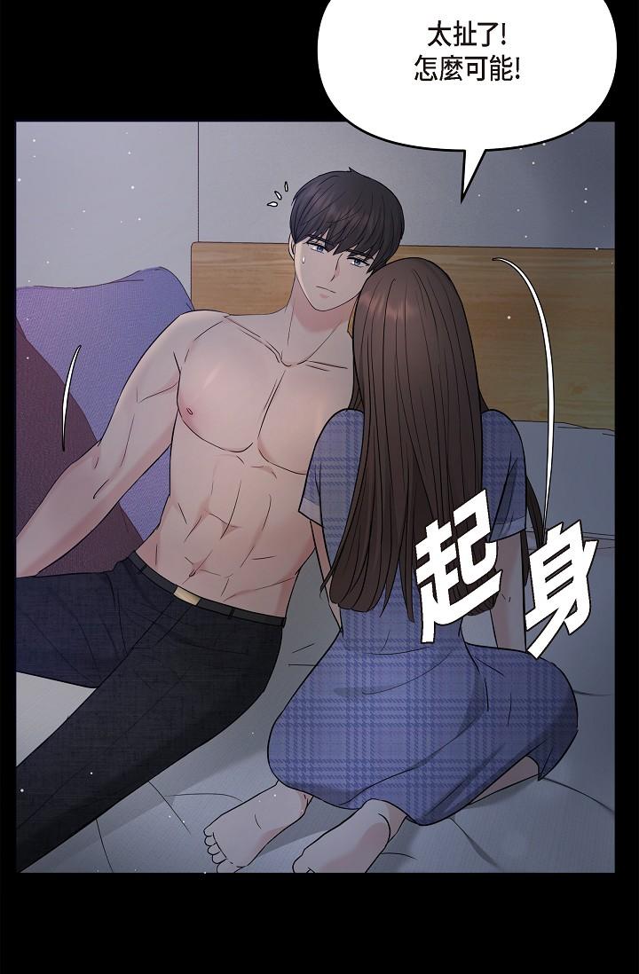 11P - 可疑的代表
