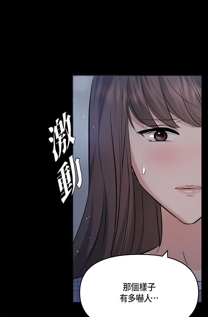 12P - 可疑的代表