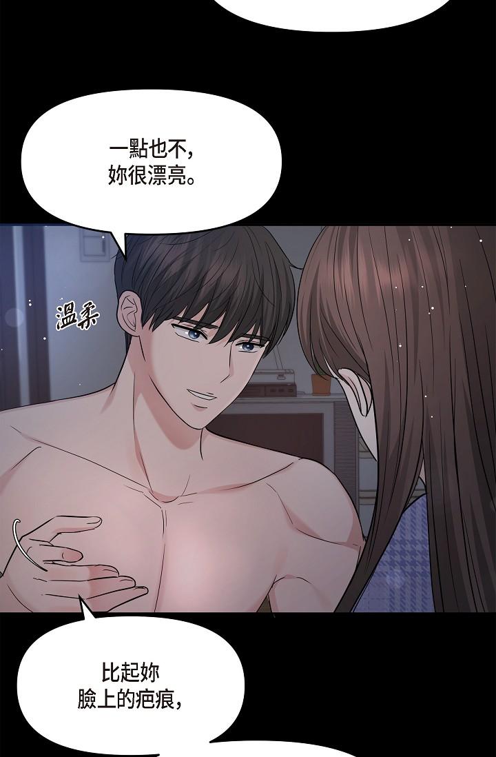 13P - 可疑的代表