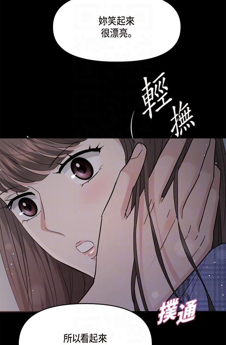 14P - 可疑的代表