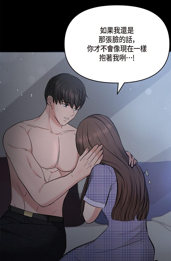17P - 可疑的代表